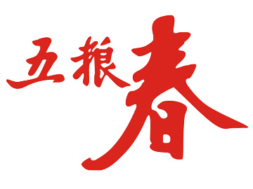 Wu Liang Chun
